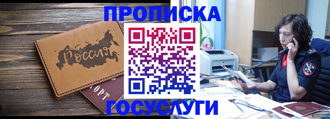 регистрация для дет. сада в Карабаново